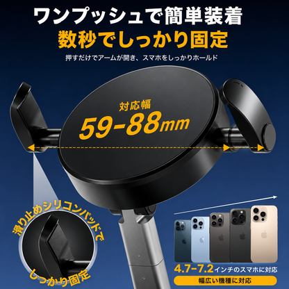 MagGrip Pro®｜360°スマート磁気スマホホルダー