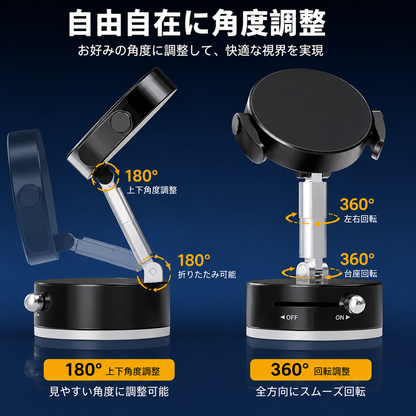 MagGrip Pro®｜360°スマート磁気スマホホルダー