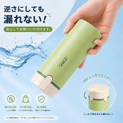 Travelmini®｜4in1トラベルボトル