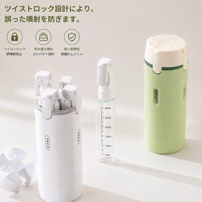 Travelmini®｜4in1トラベルボトル