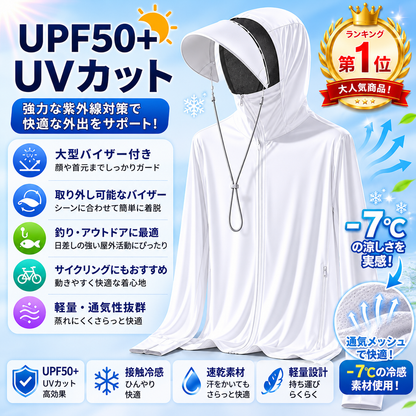 UVカット レディースパーカー｜軽量・速乾フーディー