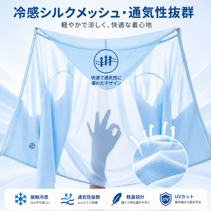UVカット レディースパーカー｜軽量・速乾フーディー